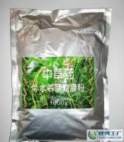 专业大院装 中草药补水养颜软膜粉[供应]_皮肤用化学品_世界工厂网中国产品信息库